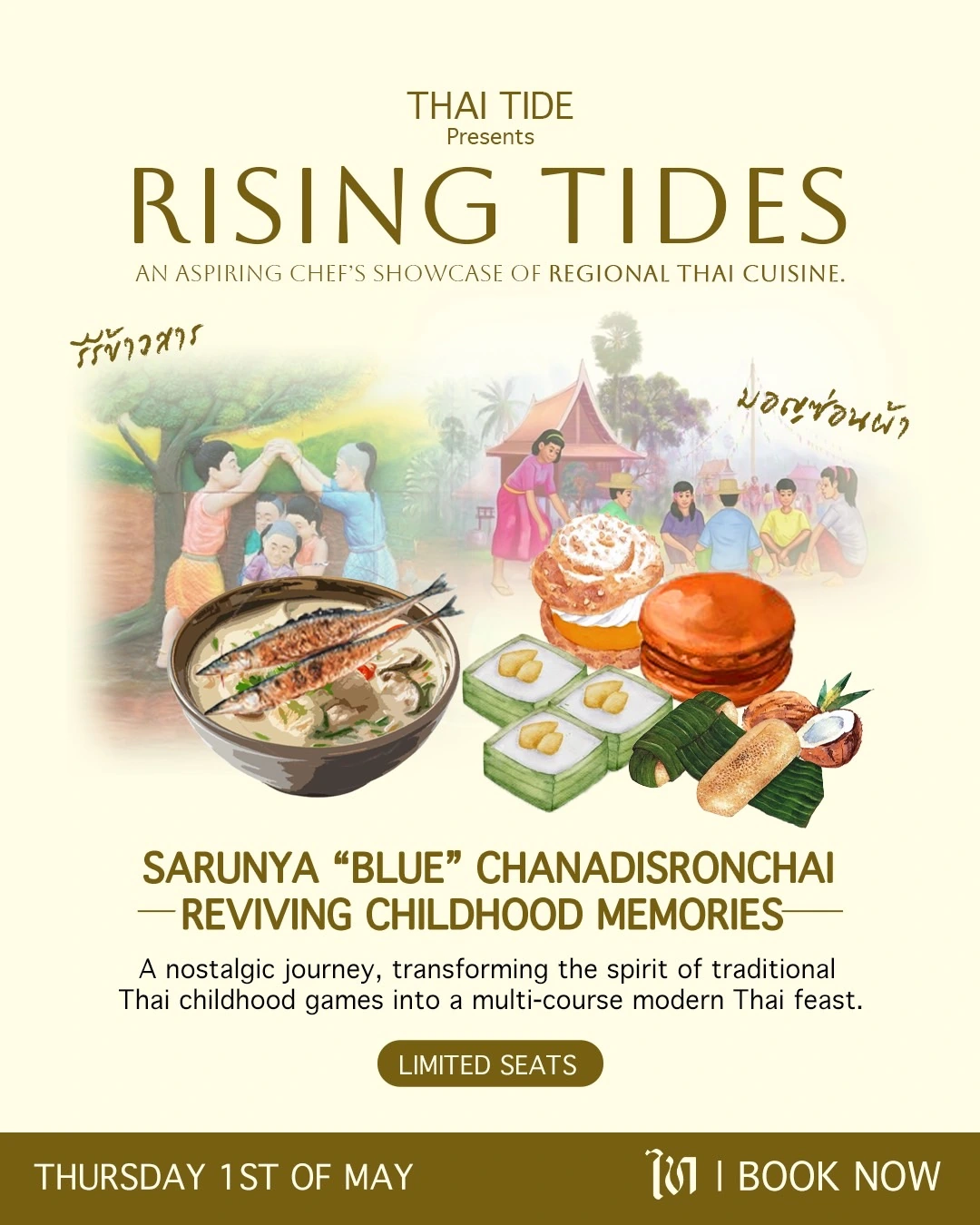 Archived 2025 Thai Tide Rising Tides poster featuring Chef Blue’s Reviving Childhood Memories chef’s table
